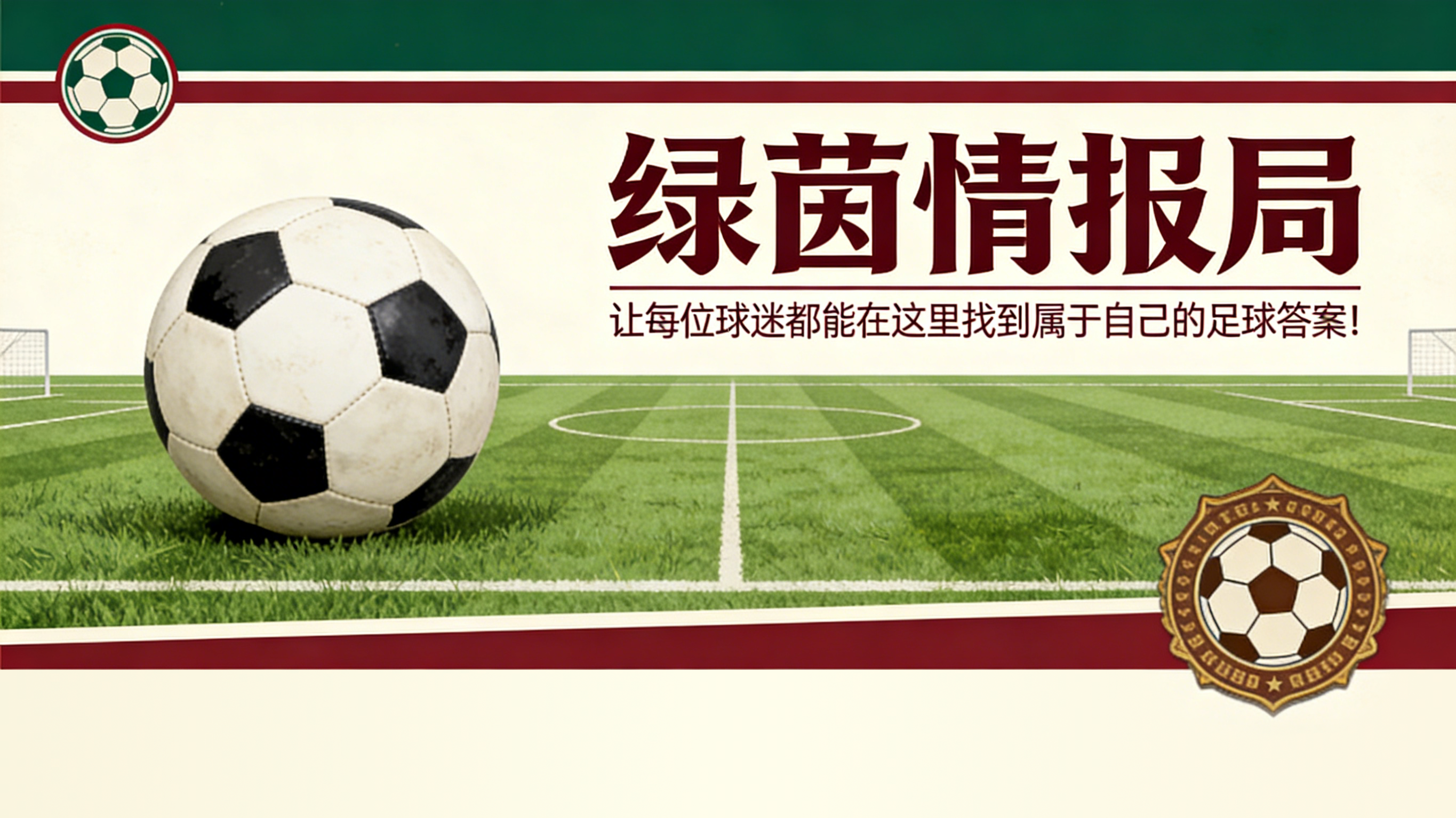 开云体育官网-在马库斯·拉什福德效力期间，我在阿斯顿维拉感到沮丧——我很坦诚